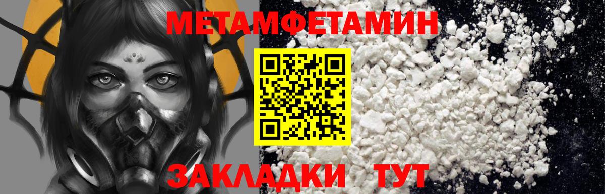 АМФЕТАМИН 97%    ССЫЛКА  Уварово  Вход с VPN  АМФЕТАМИН 