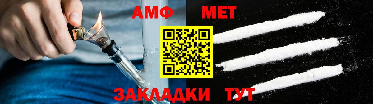 Амфетамин VHQ Уварово