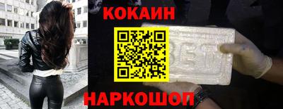 каннабис Малгобек