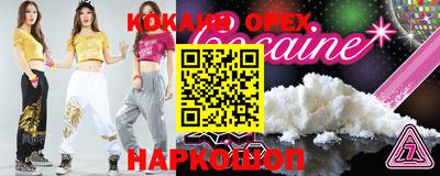 дживик Лесосибирск