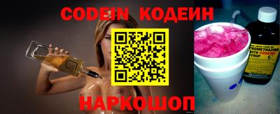 дживик Лесосибирск
