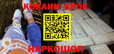 дживик Лесосибирск