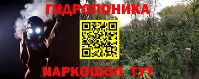 марихуана Ливны