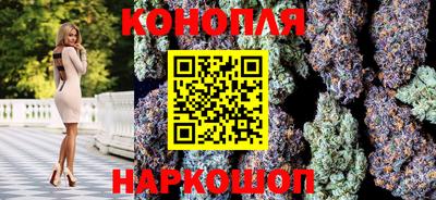 марихуана Ливны