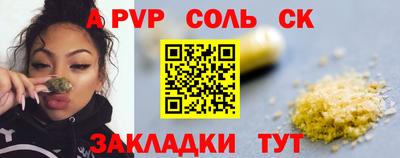 дживик Лесосибирск