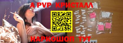 дживик Лесосибирск