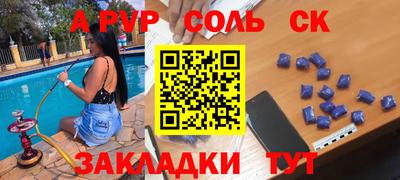дживик Лесосибирск