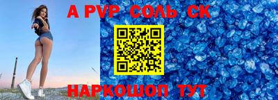 дживик Лесосибирск