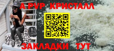 марихуана Ливны
