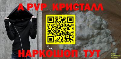 дживик Лесосибирск