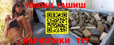 каннабис Малгобек