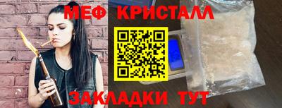 МДПВ Ликино-Дулёво