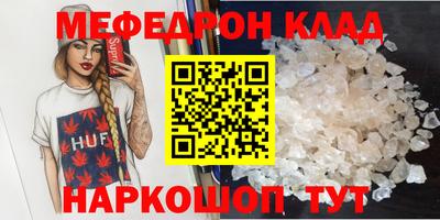 марихуана Ливны