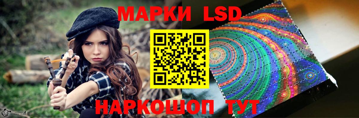 Уварово  LSD-25 экстази ecstasy  Вход с VPN  ЛСД экстази ecstasy 