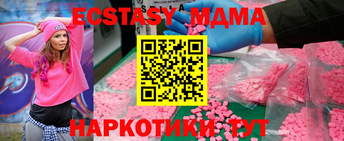 Марихуана Уварово