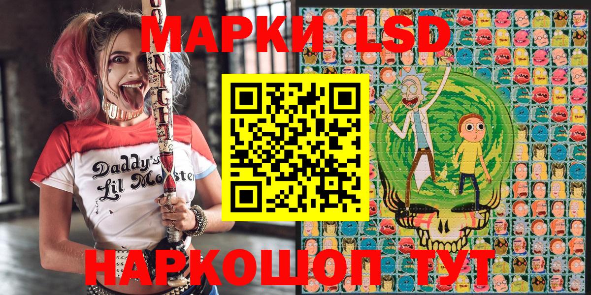 Уварово  Марки NBOMe 1,5мг  Марки NBOMe 1,5мг  Марки 25I-NBOMe  Вход с VPN 