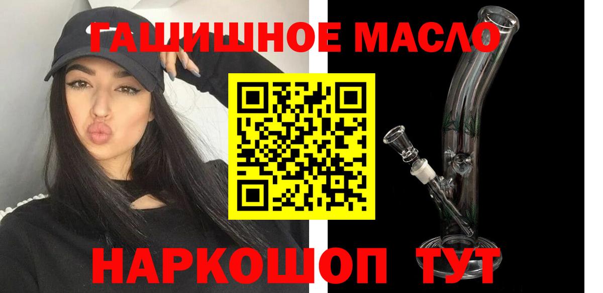 ТГК вейп с тгк Уварово