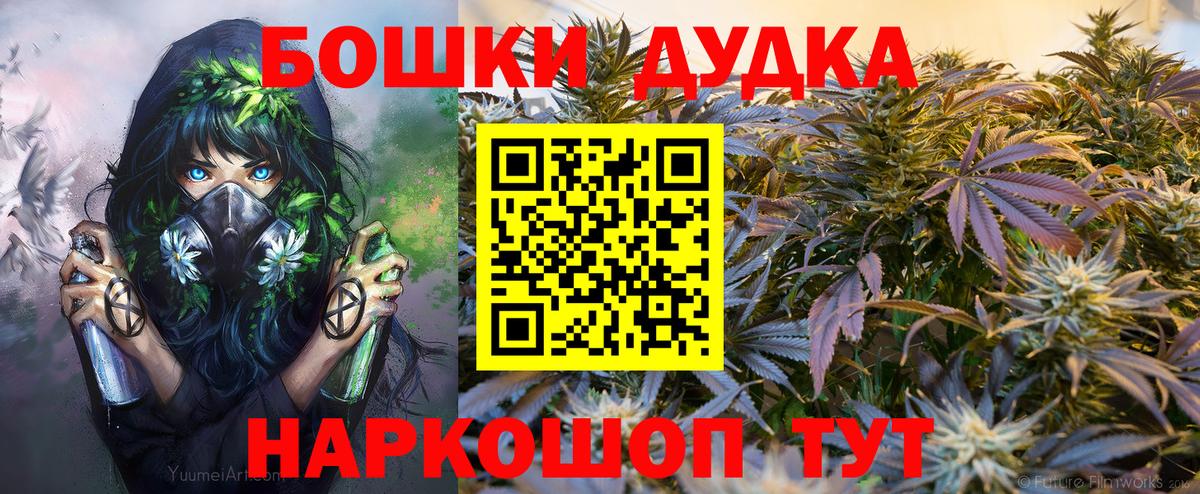 Конопля SATIVA & INDICA Уварово